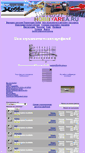 Mobile Screenshot of download1.hobbyarea.ru