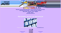 Desktop Screenshot of download3.hobbyarea.ru
