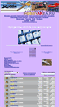Mobile Screenshot of download3.hobbyarea.ru